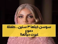 صادم: سوسن بدر تكشف الخيانة التي دمرتها 3 سنوات... والطفلة التي أنقذتها من الهاوية!