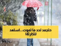 عاجل: المرتفع السيبيري يضرب مصر بموجة برد قطبية… هل نشهد أبرد شتاء منذ نصف قرن؟