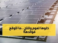 تاريخي: السعودية تكشف أول محطة طاقة شمسية عائمة… طفرة تقنية ستغير خريطة الطاقة!