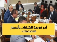 عاجل: 37 ألف شقة تُطرح هذا الأسبوع... آخر فرصة للحصول على سكن بـ90 مليار جنيه!