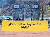 حصري: المدينة المنورة تكشف سرها الأعظم... جبال تحبس الأنفاس تحيط بالمسجد النبوي!