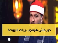 عاجل: وزير الزراعة يكشف مفاجأة صادمة عن أسعار اللحوم في رمضان... والسبب لن تتوقعوه!