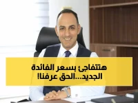 عاجل: خبير يكشف قرار البنك المركزي الصادم... خفض الفائدة 100 نقطة قد يحدث خلال أيام!