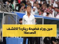 الدعيع يفجر مفاجأة صادمة: رينارد مضيعة للوقت... والتعاقد معه "جريمة" بحق الأخضر!