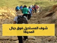 صور حصرية: مغامرات تحبس الأنفاس فوق جبال المدينة المنورة... هل تجرؤ على خوض التحدي؟