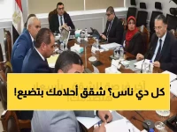 عاجل: 651 ألف أسرة تتنافس على 37 ألف شقة فقط... آخر ساعات التسجيل بـ90 مليار جنيه!