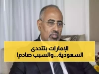 عاجل: انشقاق خطير في التحالف العربي - الإمارات ترفض السعودية وتتمسك بالسيطرة على نفط اليمن!