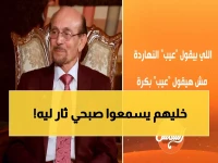 محمد صبحي ينفجر غاضباً: "الأغاني المنحطة هدايا للعدو... ومن يروج للقبح يدمر مصر!"