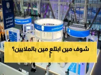 عاجل: «دلة الصحية» تبتلع عملاق الرعاية بـ116 مليون دولار - صفقة استراتيجية تغير خريطة الصحة السعودية!