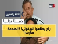 عاجل: خطة سرية تكشف مصير مروان البرغوثي و86 شهيدًا في سجون الاحتلال... والعالم يتحرك!