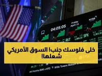 عاجل: انفجار تاريخي للأسهم الأمريكية - نيفيديا تقفز 4% وميكرون تحطم الأرقام القياسية!