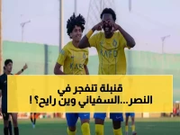 حصري: الهلال والاتحاد يستهدفان "جوهرة النصر" السفياني بعروض خيالية - ليفربول يتربص!