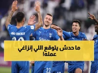 عاجل: إنزاغي يصدم الجماهير بتشكيلة الهلال الجديدة أمام الشارقة - غياب 7 نجوم!