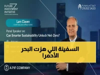 حصري: "أرويا كروز" السعودية تحقق إنجازاً عربياً مذهلاً - 140 ألف مسافر في عام واحد فقط!