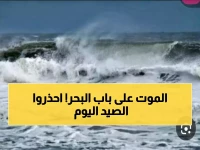عاجل: عاصفة بحرية خطيرة تضرب سقطرى وخليج عدن... إنذار أحمر للصيادين!
