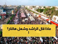 عاجل: رد ناري يفضح مغالطات عبدالرحمن الراشد حول الجنوب - "إرادة شعب لا معادلة جغرافية!"