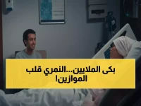صادم: عزام النمري يُبكي ملايين المشاهدين في الحلقة 50 من المرسى... والجمهور يقول "فاجأنا بنجومية جديدة"!
