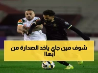 عاجل: ثنائي مفاجئ يقترب من إطاحة أبها بالصدارة... العلا والدرعية يشعلان المنافسة!