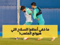 عاجل: الفيحاء يجهز السلاح السري لتدمير الحزم… عودة مدوية بعد توقف كأس العرب!