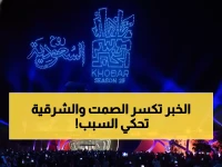 عاجل: الخبر تستقطب مليون زائر في شهرين فقط… والشرقية تحصد النصيب الأكبر من 651 مشروعاً سياحياً!