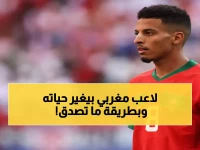 من هو عز الدين أوناحي؟ نجم المنتخب المغربي رقم 8 الذي أبهر أوروبا وحصد الملايين!