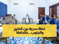 عاجل: السعودية والإمارات تتحركان سراً لمنع انفجار الوضع في الجنوب... قرارات حاسمة خلال ساعات!