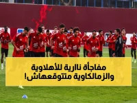 عاجل: الأهلي يفجر مفاجأة بـ 2.5 مليون دولار لدياباتي.. وقرار صادم بشأن كوكا!