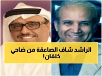 ضاحي خلفان ينفجر في وجه الراشد: "الجنوب ليس وظيفة سعودية... والانقسام قائم منذ 1994!"