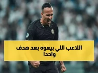 عاجل: الزمالك يُلغي صفقة منسي بعد هدف واحد صادم… إدارة النادي تتراجع في اللحظة الأخيرة!