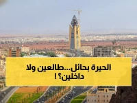 فوضى تعليمية في حائل: مدرسة تُغلق وأخرى تفتح في نفس الحي... والأهالي في حيرة!