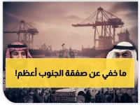 عاجل: تقرير غربي يكشف كيف سلّم صراع ابن سلمان وعيال زايد جنوب اليمن لإسرائيل على طبق من ذهب!