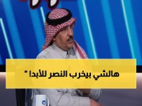 صدمة: التويجري يكشف السر المدمر... النصر "سيعاني بشدة" والسبب صفقة لابورت الملعونة!