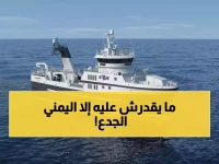 عاجل: يمني عبقري يصنع سفينة عملاقة بيديه... الانجاز الذي أبهر العالم وأعاد الفخر لليمن!