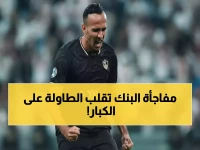 صادم: هدف واحد فقط يُنقذ منسي من الرحيل ويُربك خطط الاتحاد والأهلي البنك… الزمالك يتراجع عن قرار نهائي!