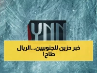 عاجل: أسعار الصرف تصدم سكان عدن مساء الأحد... الدولار يقفز لـ 1630 ريال!
