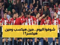 عاجل: يوم ناري بملاعب كرة القدم... مصر تفتتح كأس أمم أفريقيا والهلال في مهمة آسيوية صعبة!