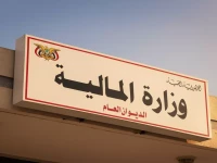 عاجل: وزارة المالية تطلق التعزيزات المالية للموظفين المدنيين والعسكريين... مستحقات 4 أشهر!