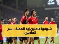 عاجل: الأهلي يُحضّر المفاجأة الكبيرة لغزل المحلة… توروب يخفي 10 ملايين جنيه خلف خطة سرية!