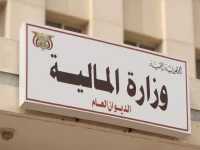 عاجل: وزارة المالية تطلق تعزيزات عملاقة لرواتب المدنيين والعسكريين - 4 أشهر مستحقات دفعة واحدة!