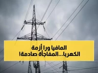 عاجل: متحدث الكهرباء يفضح الكارثة... محضر واحد بـ211 مليون جنيه يكشف جريمة منظمة تهدد كهرباء مصر!