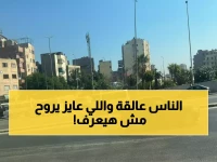 عاجل: حالة المرور الآن في القاهرة والجيزة - تفاصيل صادمة عن الطرق المغلقة والبدائل السريعة!