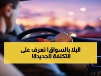 رسمياً: الجوازات تعلن رسوم تجديد إقامة السائق الخاص 650 ريال - تعرف على الشروط الإجبارية!