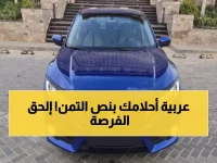 عاجل: هوندا سيفيك 2018 بـ 900 ألف جنيه فقط - الفرصة الذهبية قبل ارتفاع الأسعار مرة أخرى!
