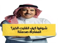 عاجل: 21 مليار ريال تحول الخبر لعاصمة سياحية - أكثر من مليون زائر يشهدون النهضة التاريخية!