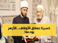 رحيل الشيخ منصور الرفاعي وكيل الأوقاف الأسبق.. الأزهري يؤم صلاة الجنازة اليوم بمسجد الحسين