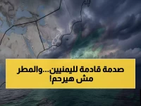 عاجل: موجة برد رطب تضرب اليمن خلال ساعات… والأمطار تغرق سقطرى 4 أيام متتالية!