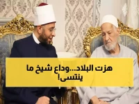 عاجل: وداع الأخير لأسطورة الأوقاف الشيخ منصور الرفاعي اليوم بحضور الوزير - مسيرة استثنائية انتهت!