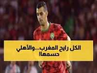عاجل: الأهلي يستعد لإجراء الكشف الطبي لبلعمري في المغرب... 500 ألف دولار تحسم الصفقة خلال ساعات!