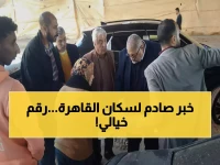 عاجل: مضاعفة طاقة الصرف الصحي بالقاهرة إلى 120 ألف متر مكعب يومياً - استثمارات ضخمة بـ 390 مليون جنيه!