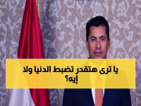 عاجل: صبحي يعلن قرارات جديدة صادمة لحوكمة الرياضة... هل تنهي عصر الفوضى في الأندية؟